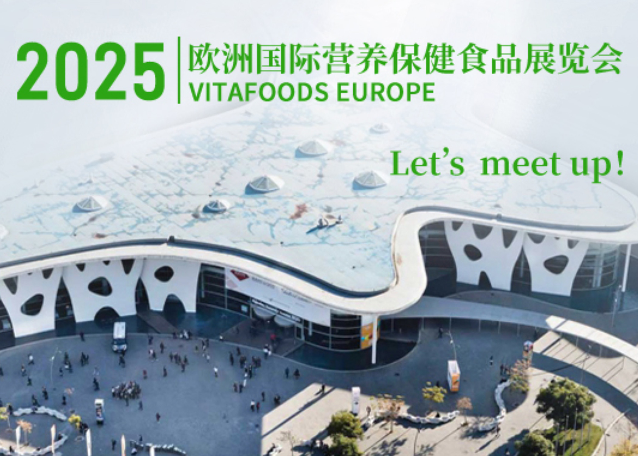 展會(huì)邀約|誠(chéng)邀蒞臨Vitafoods Europe，探索益生菌精準(zhǔn)篩選新未來(lái)